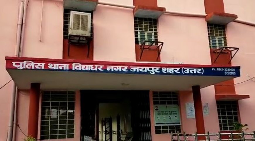 आंखों में मिर्च पाउडर झोंक 33 लाख की लूट