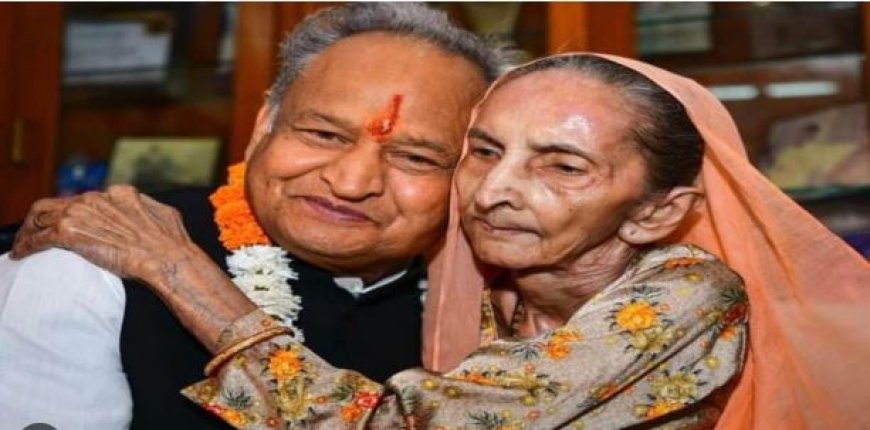 पूर्व मुख्यमंत्री गहलोत की बहन विमला देवी का निधन