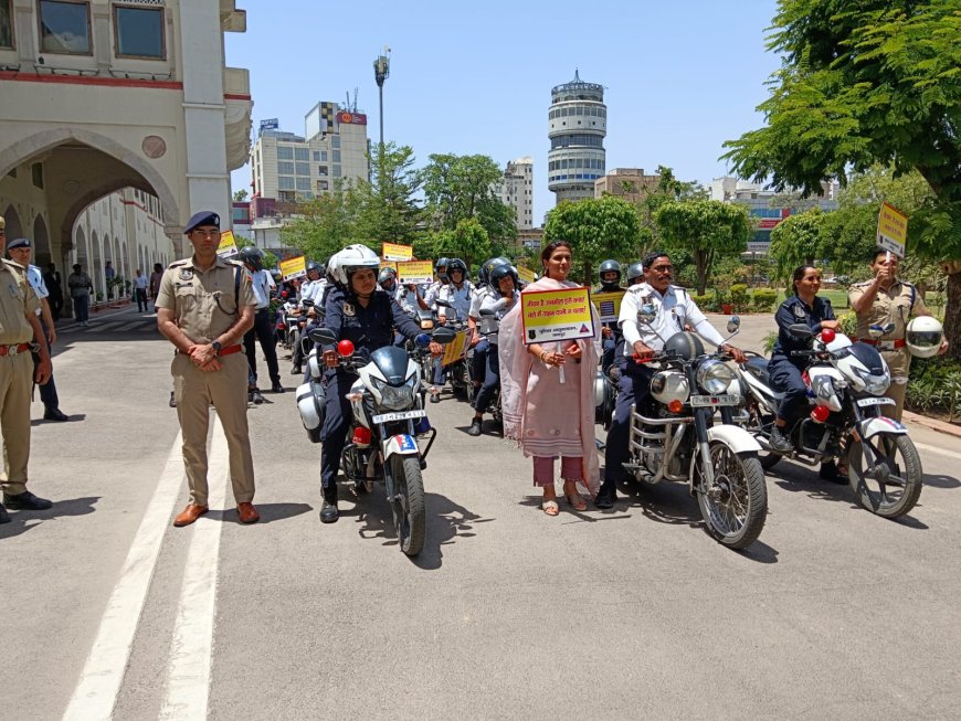 जन जागरुकता अभियान के तहत निकाली पुलिसकर्मियों ने वाहन रैली निकाली