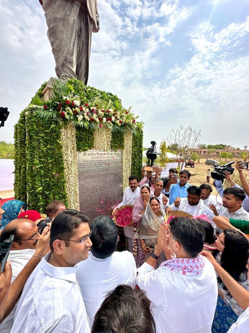 पूर्व केंद्रीय मंत्री स्व. राजेश पायलट की पुण्यतिथि पर श्रद्धांजलि