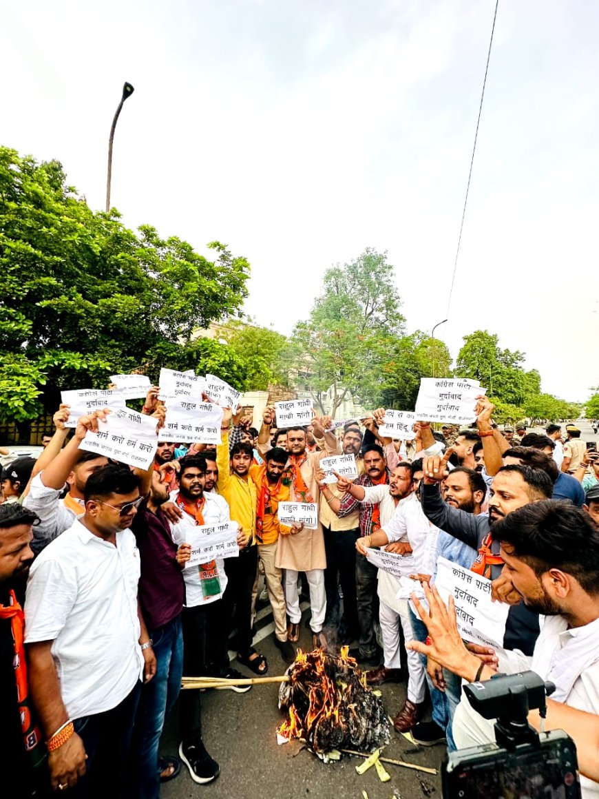 भाजयुमो ने राहुल गांधी का फूंका पुतला, हिन्दू विरोधी बयान पर आक्रोश