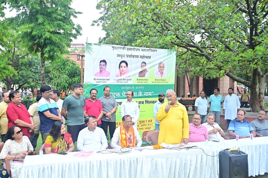 पृथ्वी पर जीवन को बचाना है तो पेड़ जरूर लगाएं - दिलावर