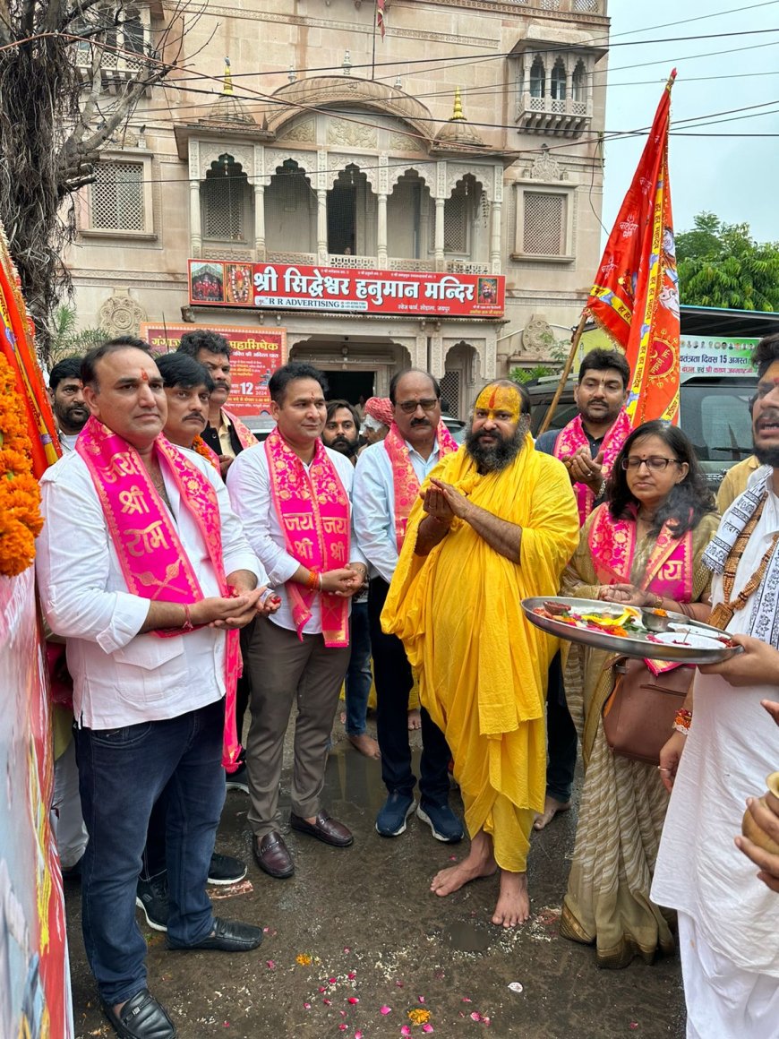 सिद्धेश्वर हनुमान मंदिर से ऐतिहासिक गंगाजल यात्रा, हरिद्वार के लिए रथ रवाना