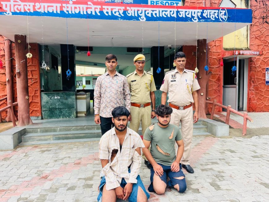 सांगानेर में बच्चे के अपहरण का मामला- पुलिस ने 9 घंटे में किया खुलासा