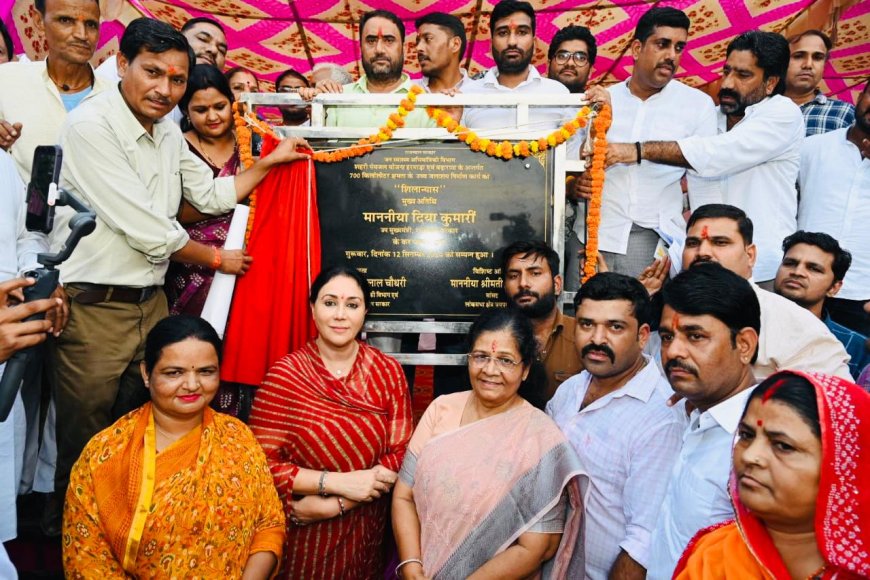 विद्याधर नगर में दो उच्च जलाशयों का उपमुख्यमंत्री दिया कुमारी ने किया शिलान्यास