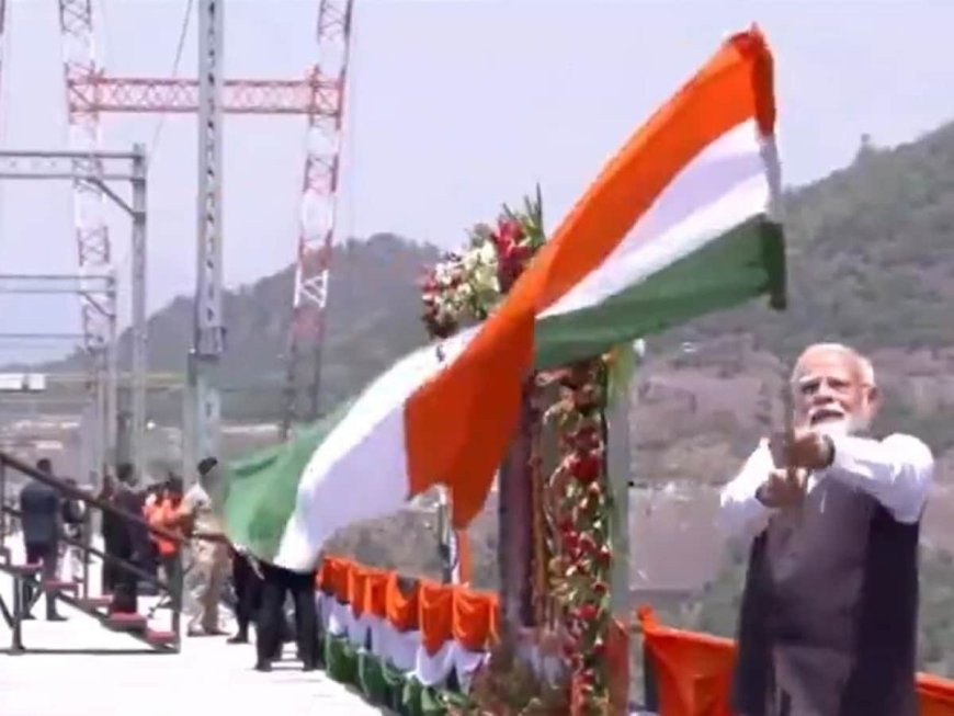 PM मोदी ने किया दुनिया के सबसे ऊंचे 'चिनाब आर्च ब्रिज' का उद्घाटन